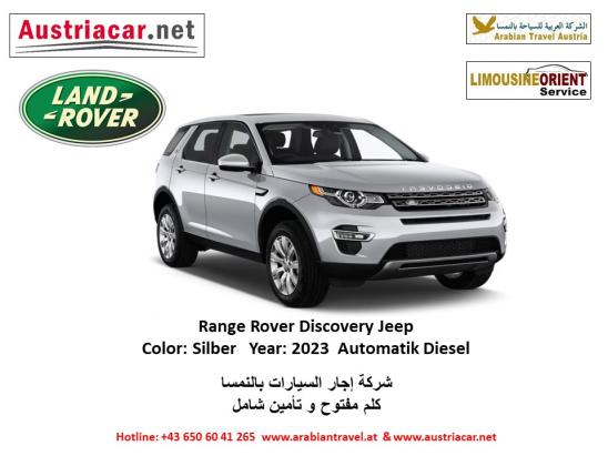 Range Rover Discovery Jeep