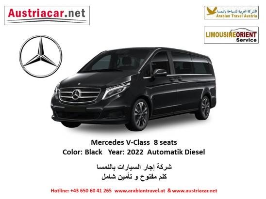 Mercedes V-Class  8 seats