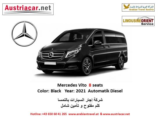 Mercedes Vito  8 seats