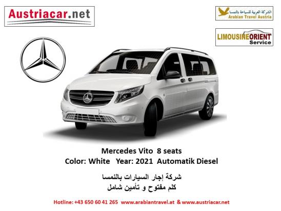 Mercedes Vito  8 seats